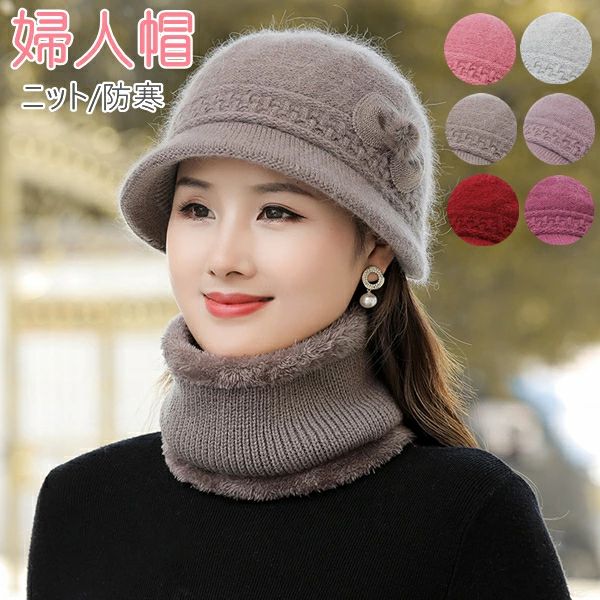 おばあちゃん ふんわり あったか帽子 ぽかぽか 暖かい 裏ボア 防寒 祖母 秋冬 プレゼント 敬老の日 母の日 70代 60代 年配向け