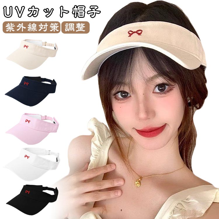 UVカット UVケア スウェット 可愛い 日焼け防止 調 おしゃれ 日よけ シンプル 紫外線対策 紫外線対策 無地 サイズ UVケア つば広