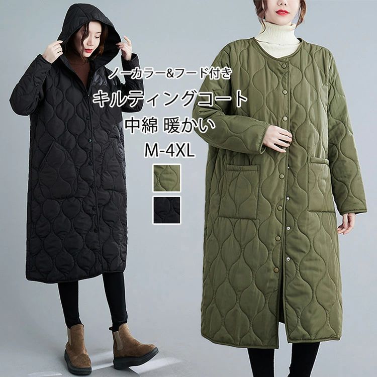 中綿コート ジャケット 防寒 キルテ