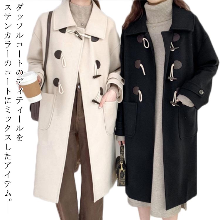 アイボリーゆったり裏地付きダッフル...