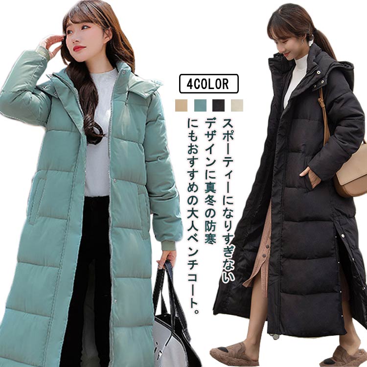 ゆ 通学 ハイネック ロングコート ベンチコート アウター ファイバー エコダウンジャケット ダウンコート サイドボタン マキシ丈