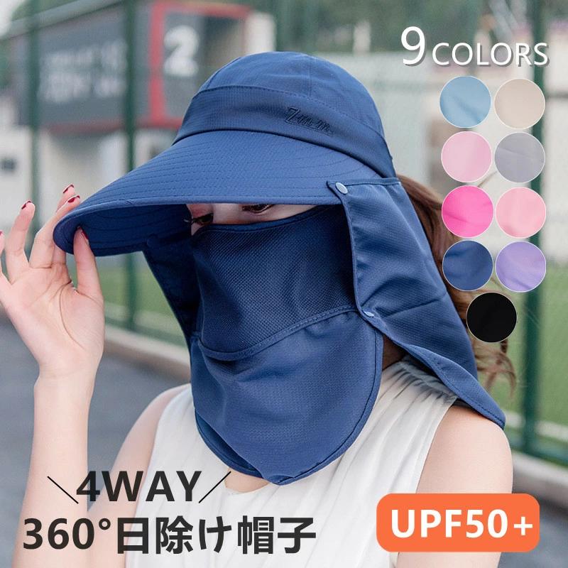 サンバイザーレディースUPF50+...