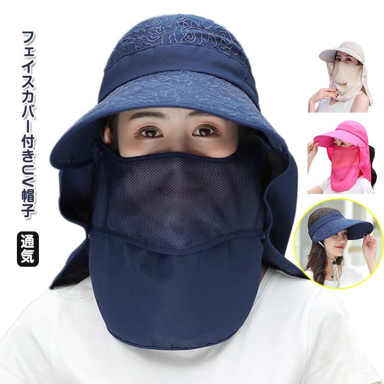 UV帽子婦人農作業レディース日よけ...