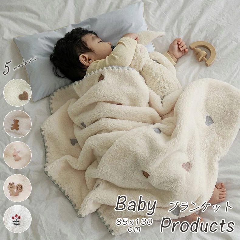 ふわふわ ハーフケット 厚手 洗える ボア あたたかい 通年 子供用 大きめ 春夏兼用 可愛い 速乾 車用 ひざかけ 北85*130cm ウ