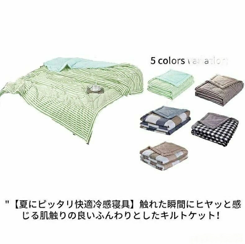 肌布団 キルトケット ふわさら タオルケット 夏用 掛布団 夏 夏掛け布団 夏布団 肌掛布団 夏 掛け布団 ..