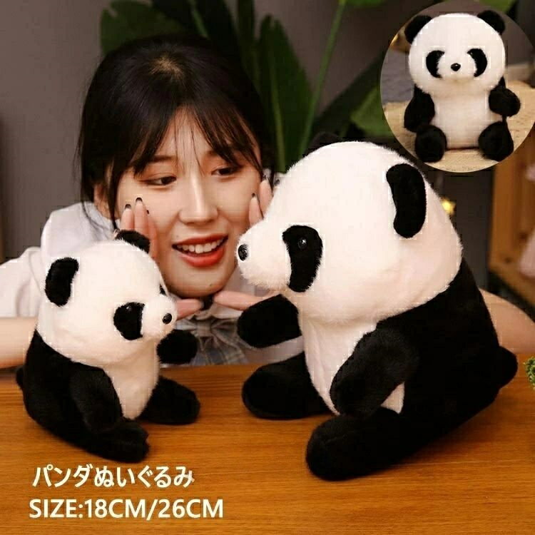 添い寝 おもちゃ 子供おもちゃ 贈り物 パンダ抱き枕 インテリア ねむねむ パンダ とろけるような肌触 ..