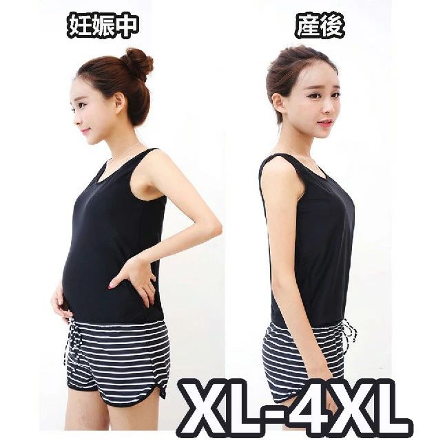 マタニティ 水着 ショートパンツ 大きいサイズ マタニティ スイムウェア ストライプ タンキニ 水着 レ..