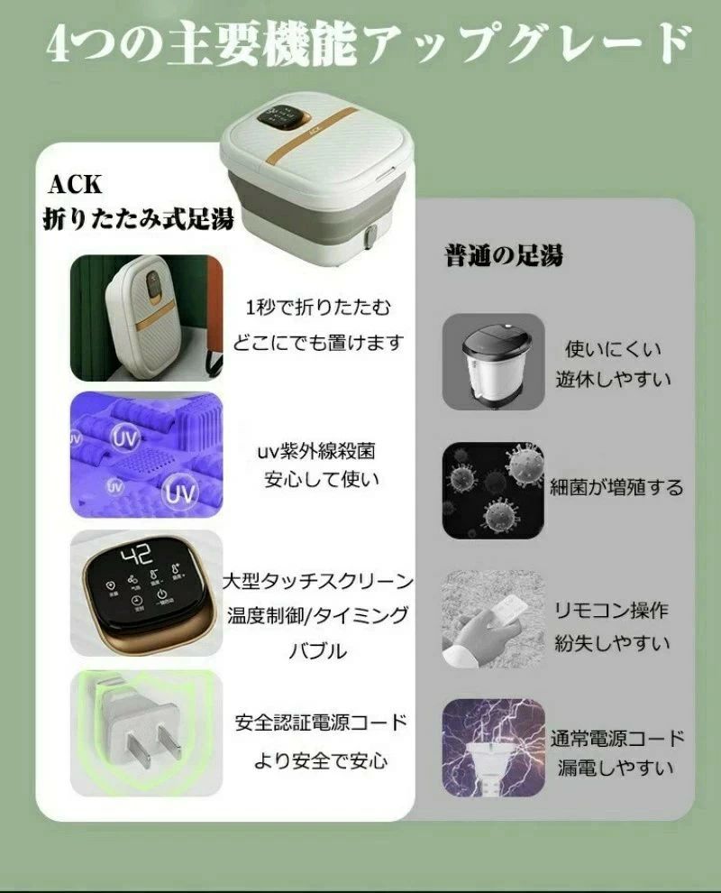 ­�� ­��� ���� UV���ݥХ��� ��⥳���� �Х֥� ���������ǽ �ݲ� �ޤꤿ���� ­���� ��Ǯ �եåȥ��� �եåȥХ��� ­�� ����� ­�ᥰ�å� �ŵ�­��� �����顼�� ��ư��Ǯ�ݲ� ­�䤨���к� ��/����� ������ ��Ǽ