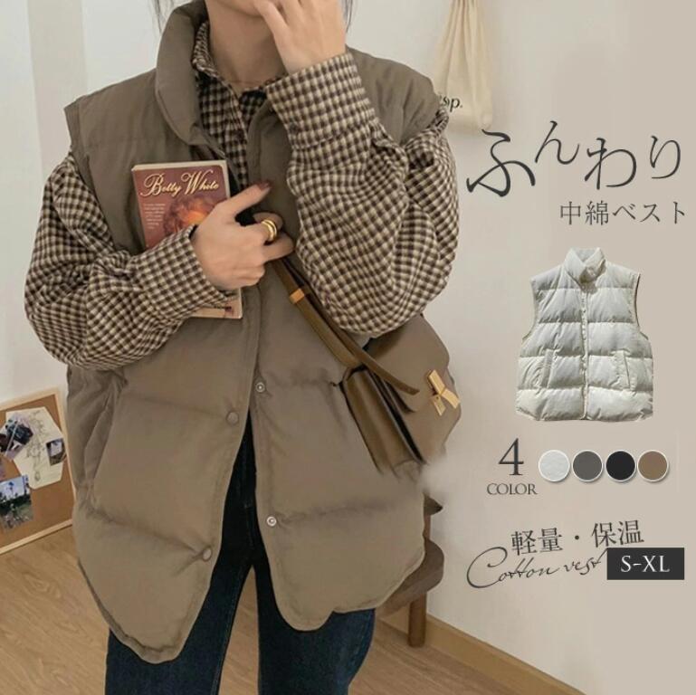 暖かい エレガント ジャケット ゆったり 前開き 立ち襟 大人 もこもこ 秋冬 キルティン 普段着 着回し 韓国 アウター カジュアル