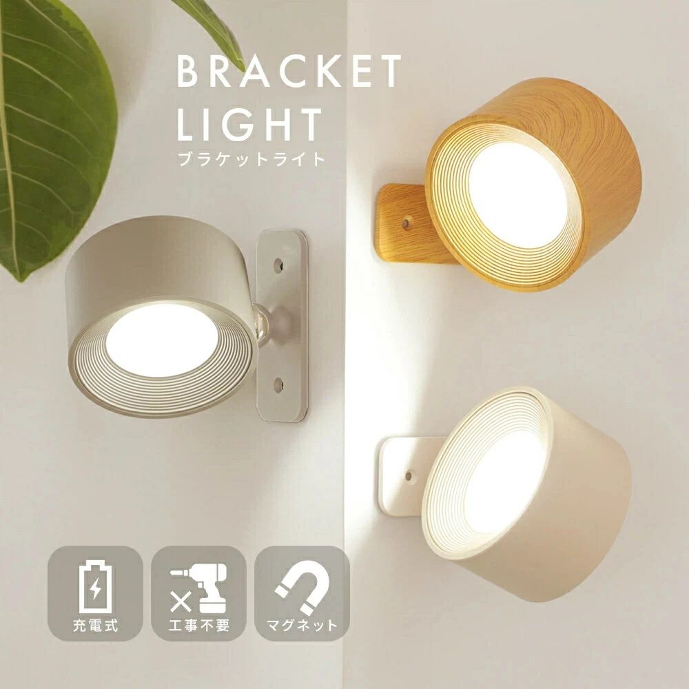 �֥饱�åȥ饤�� LED���� �ɳݤ��饤�� �������� �ޥ��ͥå� USB���� 360�ٲ�ž ���å���� ��ӥ󥰥롼�� ȿ���ɻ� �롼��饤�� ���å�����ȥ���...