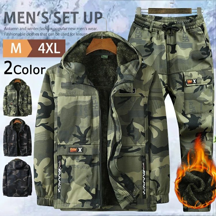 アウトドア セットアップ 上下セット メンズ 迷彩服上下 裏起毛 防寒着 アウター マウンテンパーカー ウインドブレーカー 上下 セット トレッキングパンツ マウンテンジャケット 登山服 作業服 自転車 ゴルフウエア ハイキング キャンプ 防風 秋冬 冬