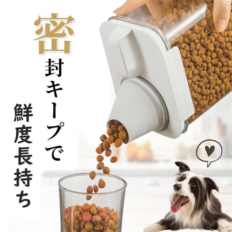 ペットフードストッカー 犬 猫 高気密 計量カップ付 透明 大容量 プラスチック