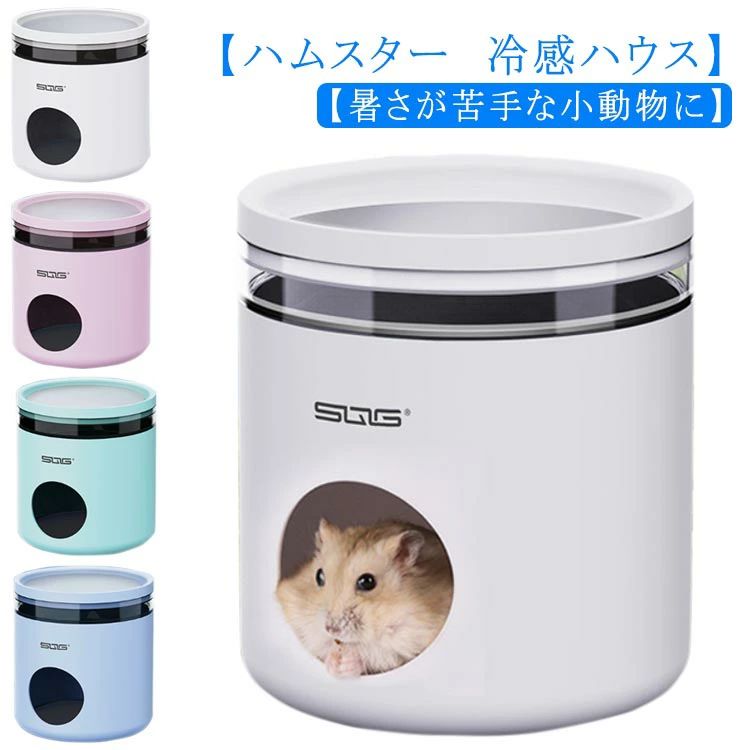 �ϥॹ���� �����顼��ѥϥ��� �Ҥ��� �� �ϥॹ���� ���� ���� �뤵�к� �Ҥ���ϥ��� ��� �ô� ������ ���� ��ưʪ �ϥॹ���� �� ����� ��ưʪ...