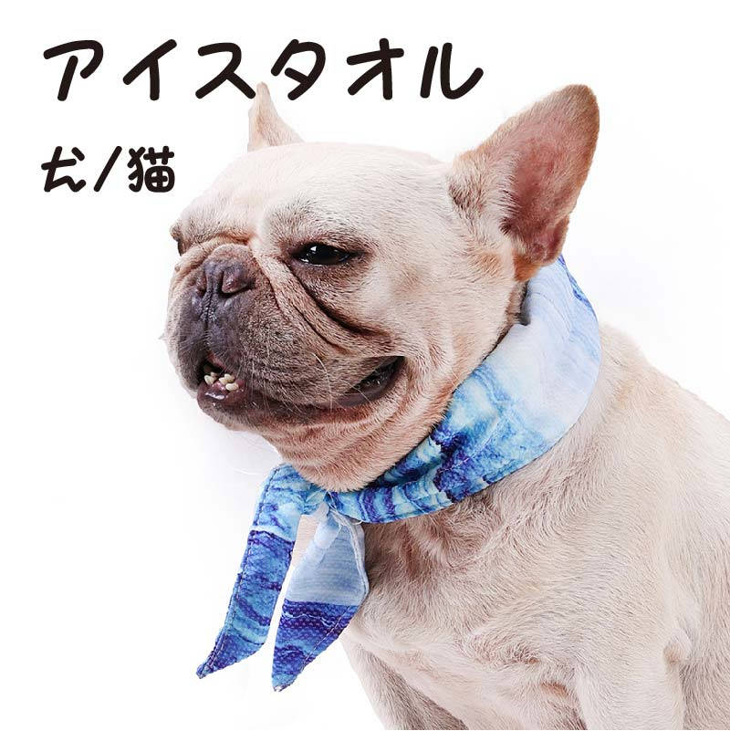 犬 小型犬 犬用 猫 猫用 冷感 ひんやり 接触冷感 暑さ対策 手洗いOK おしゃれ かわいい ペット ペットグッズ 犬用品 夏 冷却スカーフ 首輪 ペット用冷感首輪 クールバンダナ ネッククーラー 冷却スカーフ 熱中症対策 速乾 保冷 お散歩 犬用熱中症