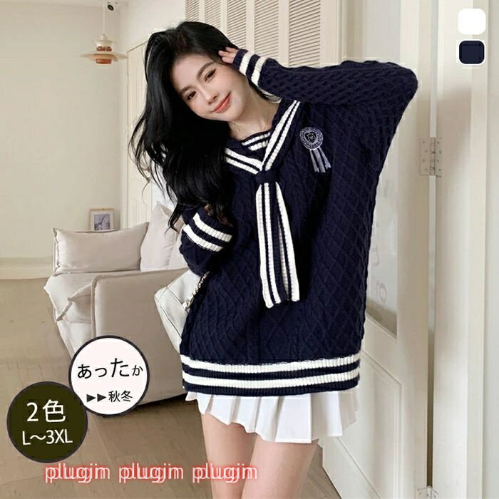 ニットセーターレディースニットセー...