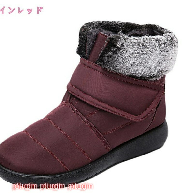 レディース ウィンターブーツ ベロクロ 暖かい靴 冬靴 裏起毛 超軽量 防寒ブーツ 滑り止め 暖かく保つ ショートブーツ カジュアル 雪靴 綿靴 耐久性 雪対応 脱ぎ履き便利 柔らかい 防寒靴 冬用ブーツ 通勤通学 スノーシューズ