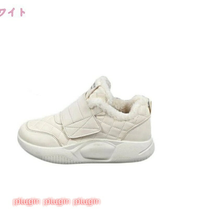 ウィンターブーツ レディース 裏起毛 暖かい靴 厚底 雪靴 ベロクロ ウインターショートブーツ 冬用 軽量 保温 撥水 防水 滑りにくい 裏ボア ショートブーツ 冬靴 防寒靴 ウォーキングシューズ 通勤 通学 防寒シューズ 冬用ブーツ