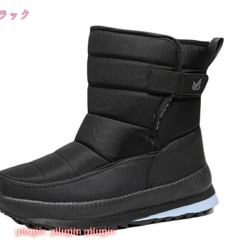 防水加工 撥水 すべり止め シューズ レディース ウィンターブーツ ムートンブーツ 撥水ショート スノーブーツ 裏起毛 ボアショートブーツ 雪靴 防寒 防滑 冬用ブーツ ジップショートブーツ 美脚 スノーシューズ 長靴 軽い