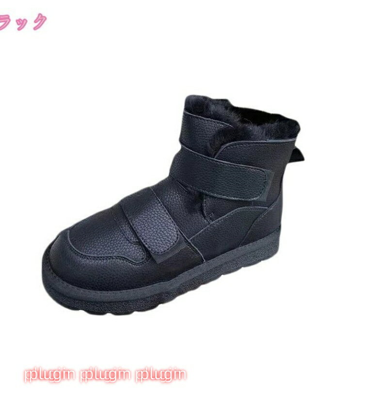 雪靴 ベロクロ おしゃれ 暖かい ボア スノーシューズ ウインター ミッド ウィンターブーツ防寒 冬のブーツ 長靴 アウトドア シューズ 雨 防滑 完全防風 耐磨耗 かわいい インナーファー スノーブーツ 小さいサイズ
