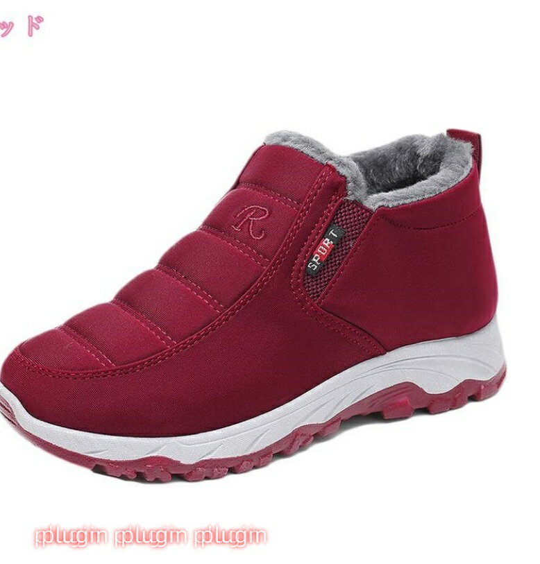 撥水 スリッポン ムートンブーツ レディース あったか 雪用のブーツ ショートブーツ 厚底 ショート ブーツ ファー 暖かく保つ あたたかい 靴 ウィンターブーツ 撥水ショートスノーブーツ 雪靴 防寒 防滑 冬用ブーツ ダウンブーツ