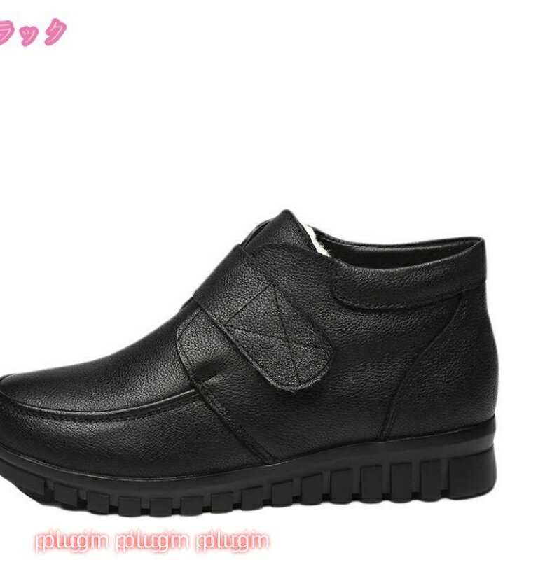 ムートンブーツ レディース 厚底 ウィンターブーツ 防滑 おしゃれ 軽量 冬用 裏起毛 かわいい ショートブーツ ふわふわ あったか 秋冬 防寒 低反発 スノーシューズ 雪用ブーツ カジュアル 防水加工 暖かい靴 冬靴 アウトドア