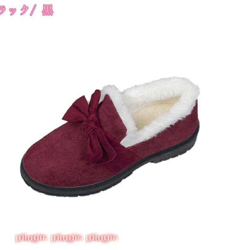 パンプス ファー付き スリッポン レディース モカシンシューズ 冬 綿靴 裏起毛 防寒 スノーシューズ フラット ふわっふわ 防風 大きいサイズ 歩きやすい 履きやすい 女性 コンフォートシューズ