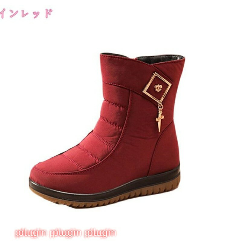 スノーブーツ レディース スノーシューズ 長靴 軽い 防寒 防水の綿靴 冬用 雪靴 ジッパー 裏ボア ブー..