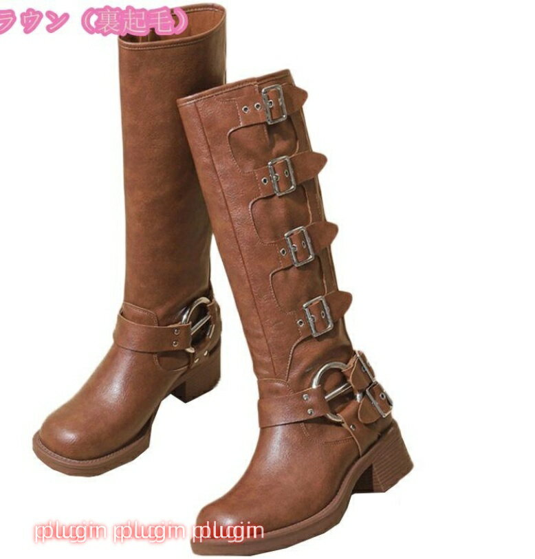 ジョッキーブーツ レディース ポールダンス ロングブーツ エンジニアブーツ 美脚 厚底ブーツ ロング丈 太ヒール 長いブーツ ロング ブーツ 革靴 春 秋 冬 滑らない 長靴 コスプレ クラブ 美脚 女子力 キャバ靴 着痩せ