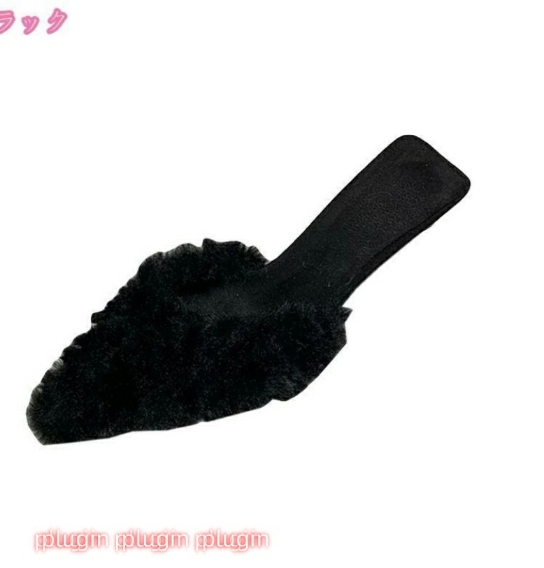 ファー付き ミュール サボサンダル パンプス レディース 大きいサイズ ピンヒール ファーサンダル あったか 春 夏 秋 冬 スリッパ 外履き 事務所 お仕事 ...