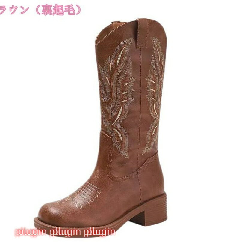 コスプレ靴 ブーツ レディース ロング ウエスタンブーツ 太めヒール ドレスシューズ チャンキーヒール 秋冬 シンプル 美脚 長靴 厚底 カジュアル 履きやすい エンジニア ロングブーツ ジョッキーブーツ パーティー 結婚式