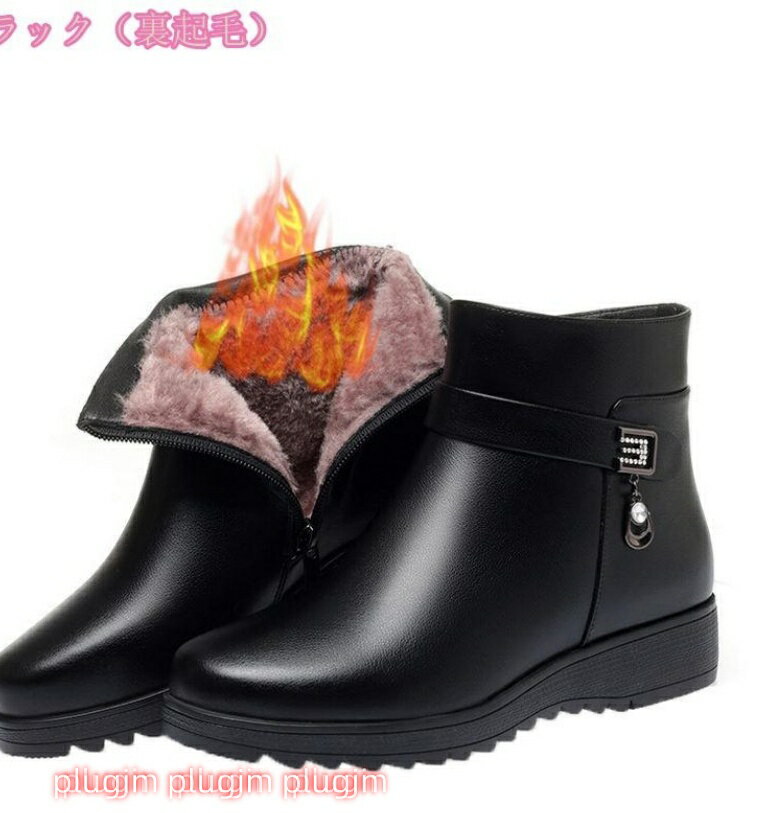 スノーブーツ レディース ショートブーツ ママシューズ ブーティ ショートブーツ レディース ローヒール 歩きやすい 疲れない 裏ボアブーツ 暖かい 大きいサイズ 冬 ブーツ 婦人靴 ジッパー きれいめ アウトドア