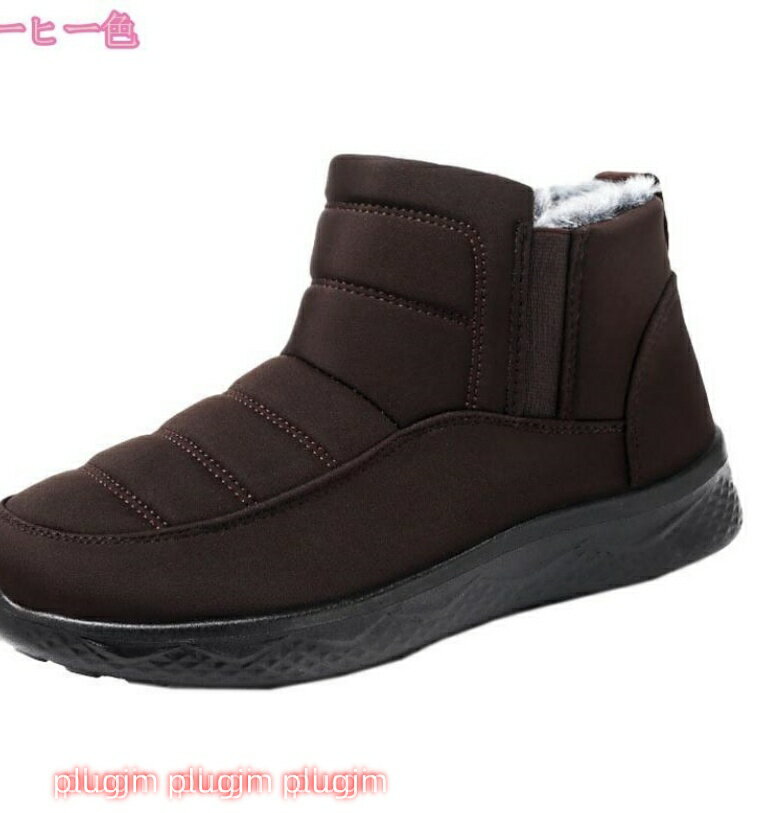 冬靴 冬用 靴 雪用 保暖 滑り止め 暖かい クッション性 黒 レディース スノーブーツ ショートブーツ 防水 防寒 大きいサイズ 美脚 スリッポン ウィンターブーツ スノーシューズ 裏起毛 おしゃれ