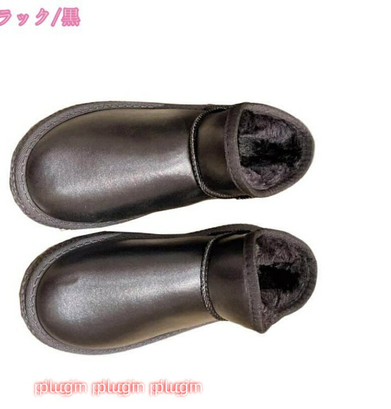 キラキラ ムートンブーツ 撥水加工 ウィンター ブーツ 防寒 冬用 ショートブーツ 冬靴 裏起毛 雪用 ア..