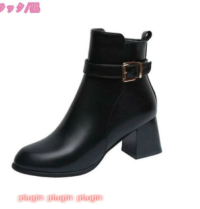 レディース ショートブーティー 太ヒール 靴 くつ おしゃれ プラットフォーム ショートブーツ アンクルブーツ ハイヒール ブーツ ブーティ 美脚 黒 チャンキーヒール 秋冬 前厚 6.0cm シンプル 内側サイドジップ