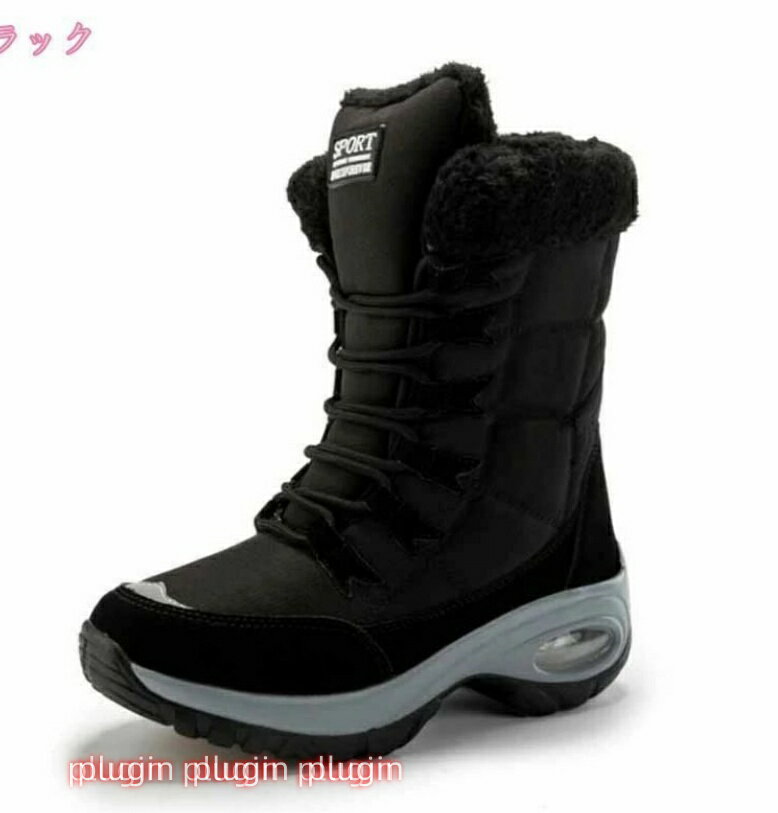 スノーブーツ メンズ 防水 防寒靴 レディース スノーシューズ 軽量 滑り止め 保暖 撥水 冬用 アウトドア 綿靴 雪靴 長靴 ハイカット ウインターシューズ 男女兼用 カジュアル ボア 裏起毛 防寒シューズ スニーカー アウトドア