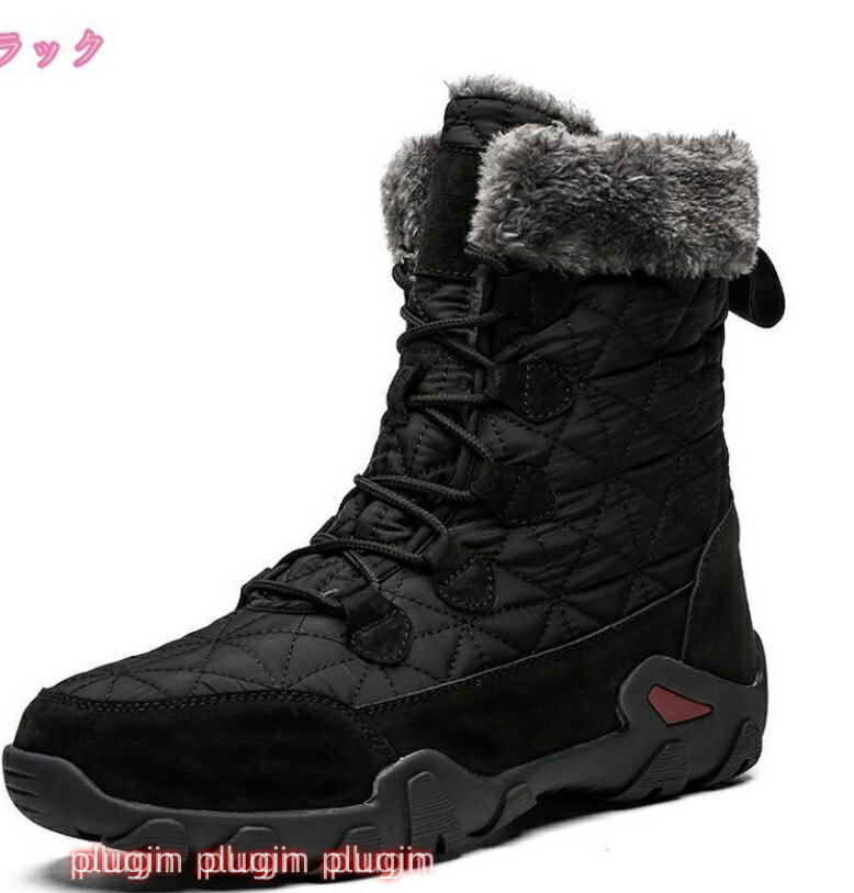防寒 ウインター ブーツ レディース 防寒ブーツ スノーブー スノーシューズ キッズ レディース 防寒シューズ スノーブーツ 防寒 保温 ふわふわ 暖かい 防水 防滑 耐久性 雪対応 脱ぎ履き便利