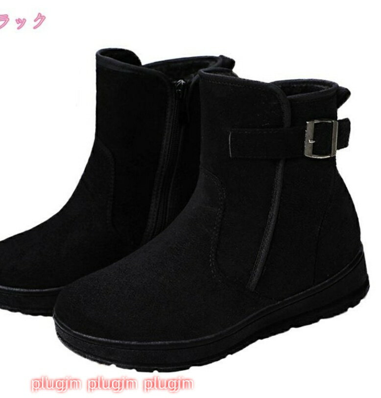 スノーブーツ レディース メンズ 長靴 防水 防滑 滑らない スノーシューズ 大きいサイズ ブラック 超軽量 滑り止 アウトドア 雪靴 綿靴 冬用 防寒 保暖 ウィンターブーツ 旅行 男性 紳士 釣り アウトドア 冬 プレゼント 耐磨耗 厚底