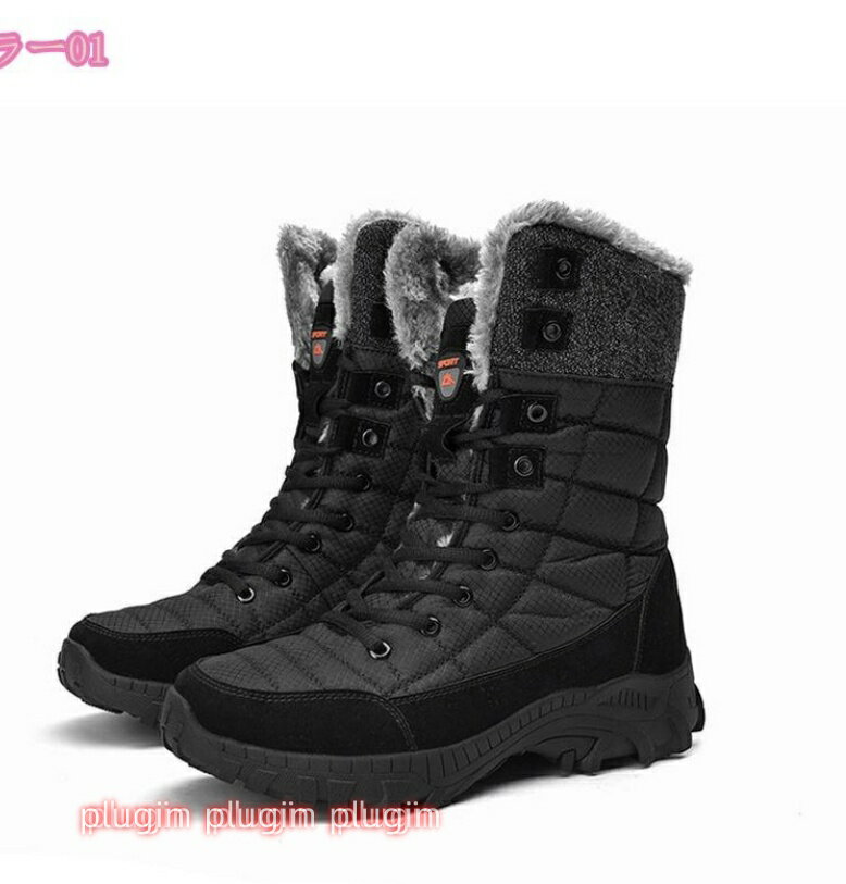 ブーツ メンズ レインブーツ スノーブーツ スノーシューズ メンズブーツ ダウンブーツ ウインターブーツ 防水 防寒 防滑 軽量 おしゃれ 雨 雪 アウトドア 黒 メンズ靴 紳士靴 靴靴パワー スノーブーツ 暖かいアンクルブーティ 防水