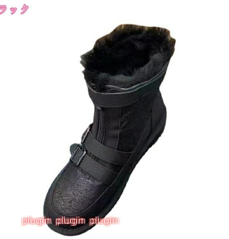 ムートンブーツ レディース 滑らない ショートブーツ スノーブーツ ショート靴 おしゃれ 大きいサイズ 通学 暖かい スノーシューズ 冬靴 防寒 防滑 通勤 かわいい ふわふわ 歩きやすい スニーカー アウトドア 登山 外出