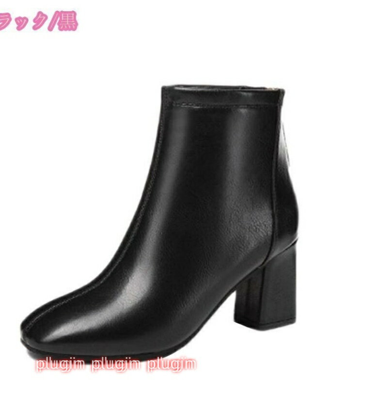 ブーティー スクエアトゥ ショートブーツ 秋冬用ブーツ 美脚 レディース 太ヒール オシャレ アンクル丈 防水 歩きやすい 滑り止め ファッション ハイヒール ベーシック 黒 レディース靴 入学式 卒業式 袴 バックジッパーブーツ