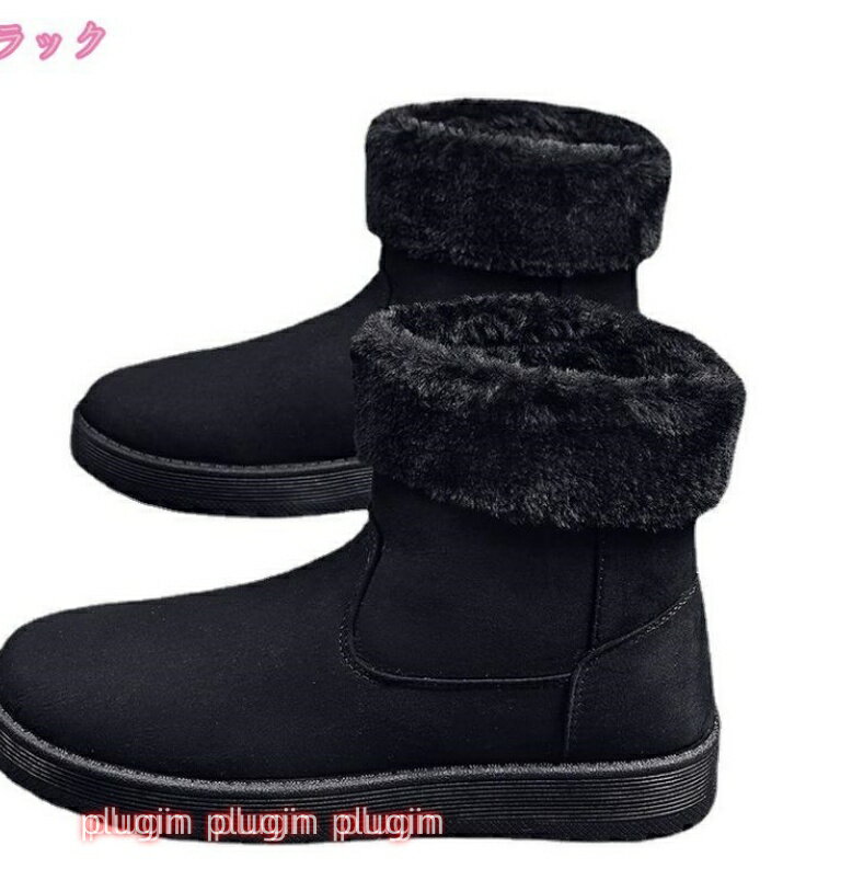 スノーブーツ メンズ レディース ショート 裏起毛 ブーツ スノーシューズ ウィンターブーツ ス アウトドア ショートブーツ ミドル丈 防..