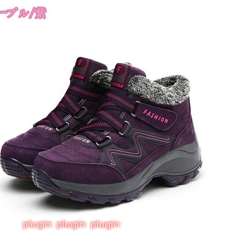 スノーブーツ メンズ レディース ショートブーツ 防寒ブーツ 防水 防滑 綿靴 雪靴 スニーカー オシャレ ハイカット 厚底 シューズ 冬用ブーツ 通勤 耐久性 雪対応 脱ぎ履き便利 防寒 あったかい 保温 もこもこ 滑りにくい