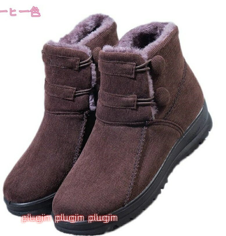 ムートンブーツ スノーシューズ レディース 滑らない 防寒 暖かい スノーブーツ ショートブーツ 通勤通学 韓国 クリスマス 二次会 パーティー 大きいサイズ 厚底ブーツ 保温 軽量 歩きやすい きれい アウトドアシューズ