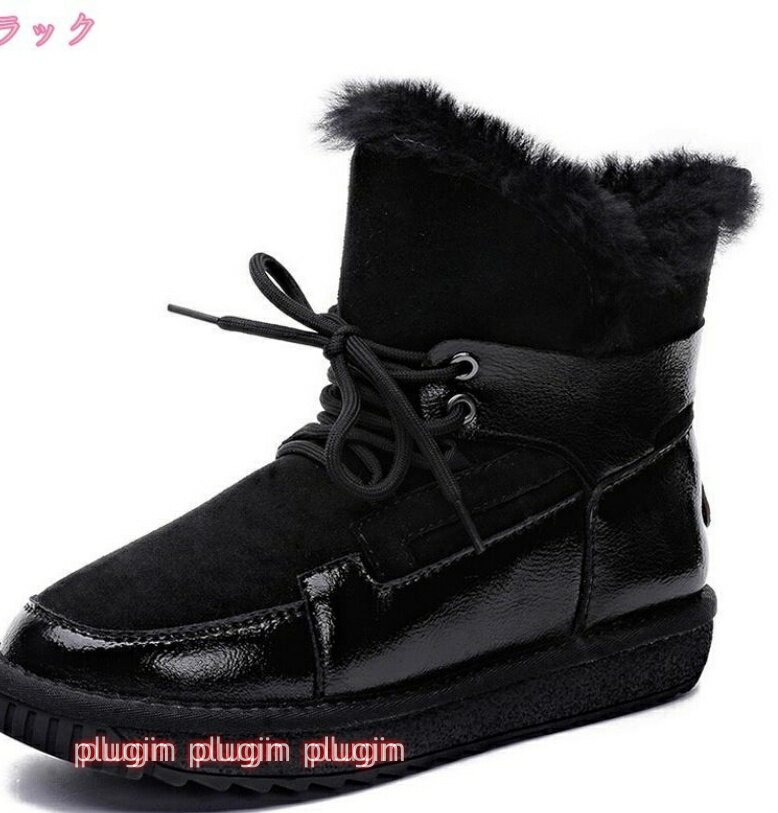 スノーブーツ メンズ 裏ボア加工 保暖 通気 レディース 防寒ダウンブーツ 防寒シューズ 防滑アウトソール 防寒 防滑 防寒ブーツ 起毛素材 裏起毛 起毛 ドローコード 防寒靴 滑りにくい 軽量 エニーウォーク 紳士 婦人 男女共用 ユニセックス