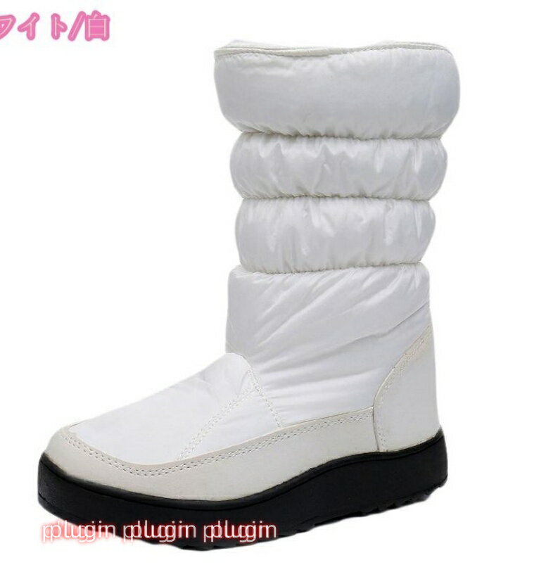 スノーブーツ 裏起毛 あったか 軽量 アウトドア靴 滑り止め 冬用 カジュアル 登山靴 スキーブーツ ロングブーツ 冬用ブーツ 防水 防滑 耐摩耗性 ウィンター 防寒シューズ 綿靴 通勤 通学靴 暖かい アウトドア 秋 冬
