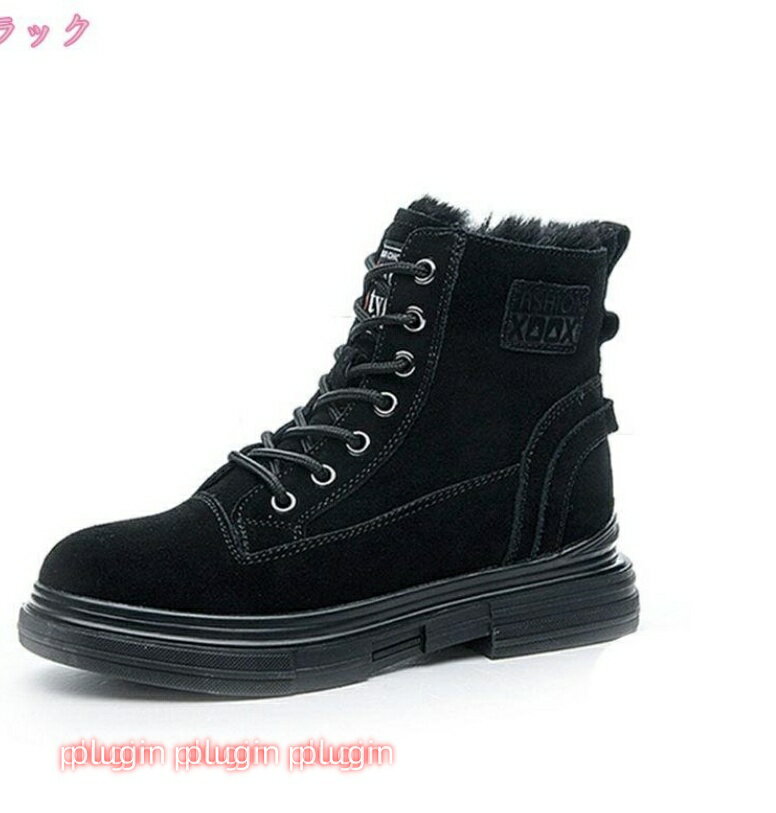 スノーブーツ レディース おしゃれ スノーシューズ レインブーツ 靴 防水 防寒 冬 滑りにくい あったか 暖かい もこもこ ダウン 風 ブーツ ロング 丈 長靴 雨 雪 旅行 プレゼント ギフト ムートンブーツ 登山 外出 通勤 通学 旅行