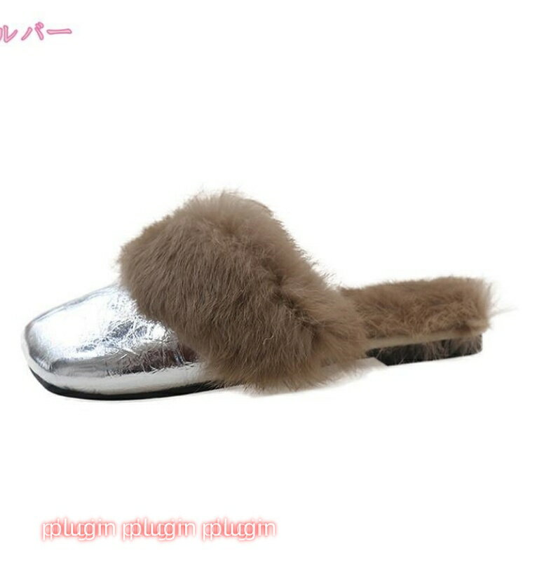 フラットスリッパ レディース ルームシューズ ラウンドトゥ ファーミュール もこもこ ファーシューズ 美脚 ファーサンダル 可愛い あったか 裏起毛 春秋 婦人...