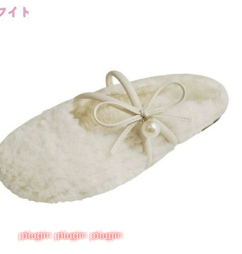 ルームシューズ レディース スリッパ あったか かわいい おしゃれ クロスストラップ 冬 ふわふわ もこもこ 柔らかい 防寒 保温 軽量 スウェード ファー ミ...