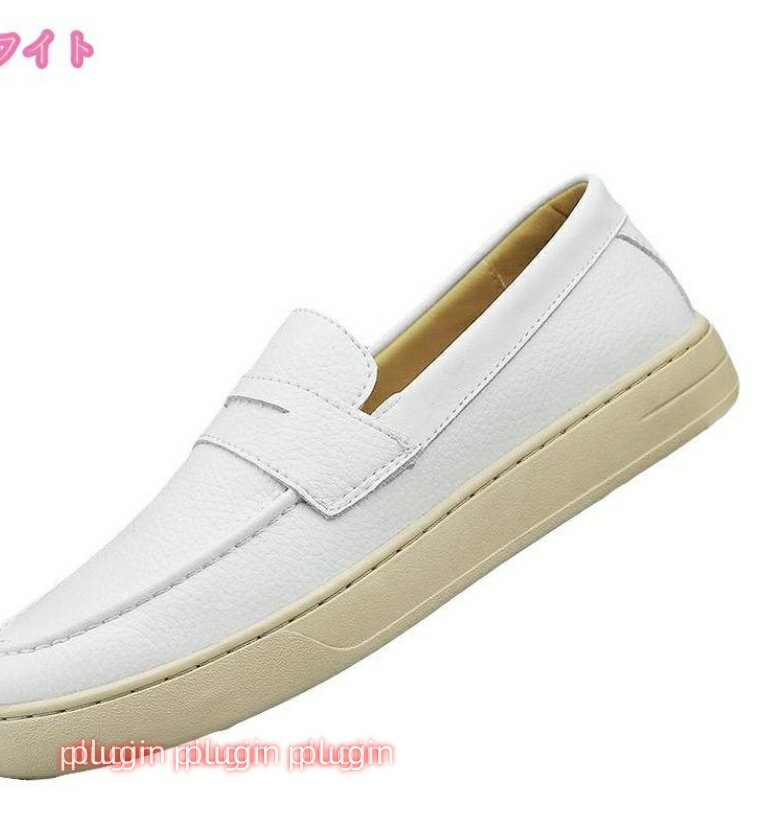 ローファー スリッポン メンズ ドライビングシューズ 革 スリップオン 軽量 スリッパ ビジネスシューズ 小さいサイズ モカシン カジュアルシューズ 手作り 紳士靴 デッキシューズ 職場用 通気性 メンズシューズ