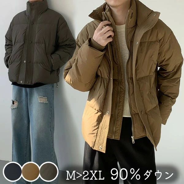 メンズ ダウンジャケット ダウンコート 90％ダウン スタンドカラー 防寒 暖かい シ...